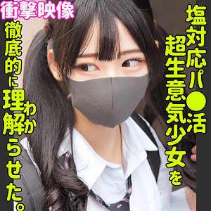 smus049【ヒマリ】無料エロ動画AV